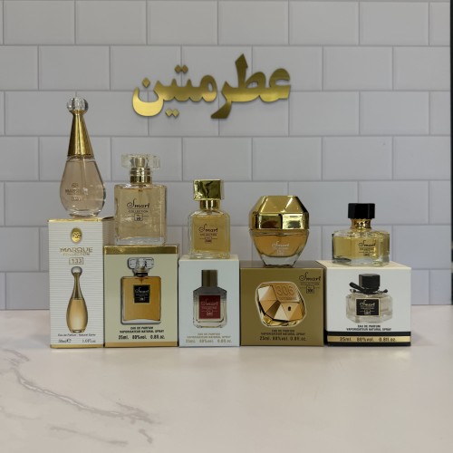 پک عطر مینی زرد زنانه ۵ عددی شرکت اسمارت 125 میل