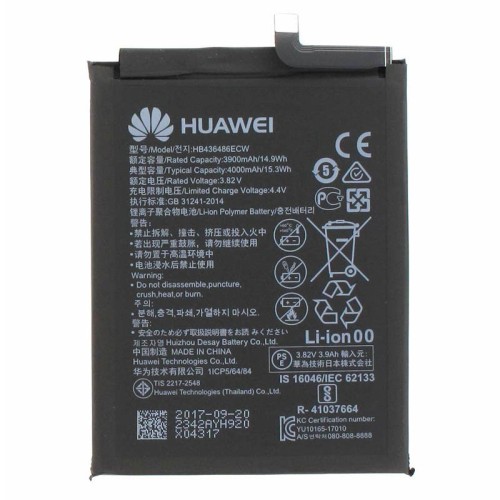 باتری ی هواوی Huawei Mate 20 HB436486ECW